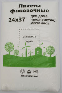 Полиэтиленовый пакет ПНД фасовочный 24х37х10 ЭКО 500/10 в Казани - купить оптом от производителя ПК Котово Полимер