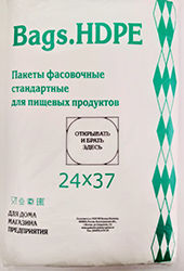 Полиэтиленовый пакет ПНД фасовочный 24х37х8 800/10 в Казани - купить оптом от производителя ПК Котово Полимер