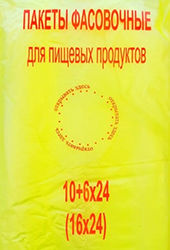 Полиэтиленовый пакет фасовочный с фальцем 10+6х24 500/16 наша марка в Казани - купить оптом от производителя ПК Котово Полимер