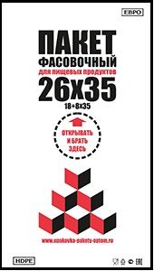 Полиэтиленовый пакет фасовочный с фальцем 18+8х35х7 500/12 в Казани - купить оптом от производителя ПК Котово Полимер